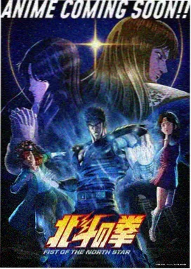 鬼灭之刃-神马电影网站推荐